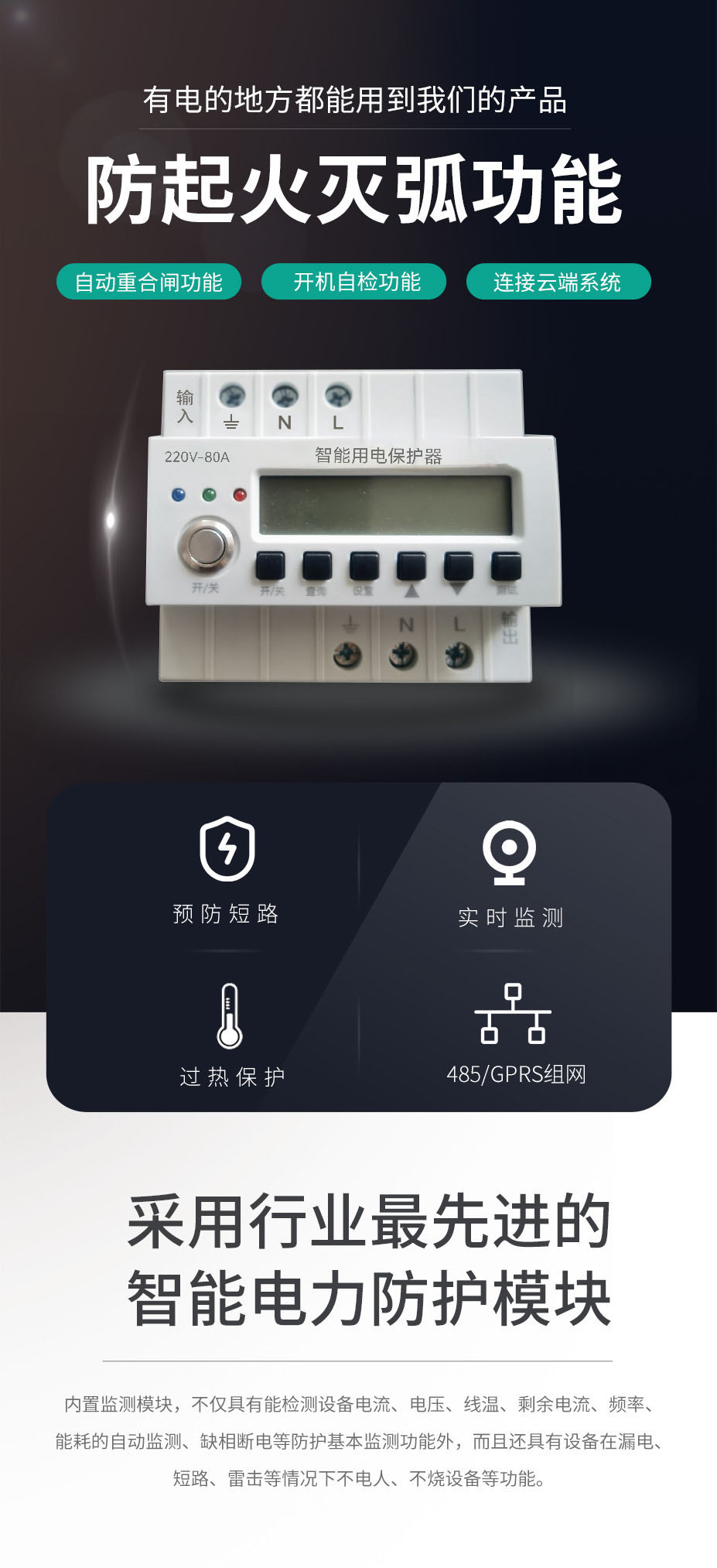 滅電弧產品img1 滅電弧產品img1